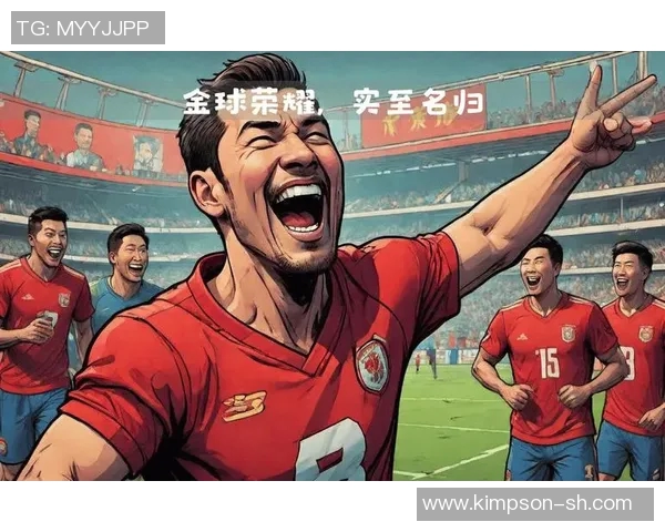 被遗忘的绿茵传奇那些无法被提起的足球明星背后的故事与荣耀 被遗忘的绿茵传奇那些无法被提起的足球明星背后的故事与荣耀