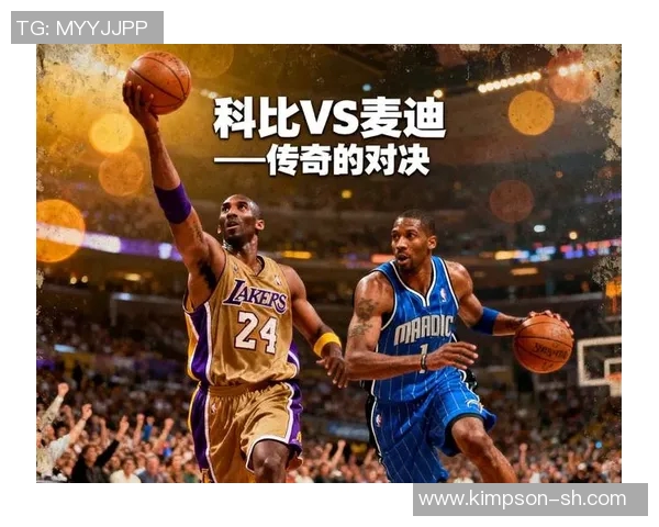 复古风潮再现足球明星与经典球员的传奇对决与传承