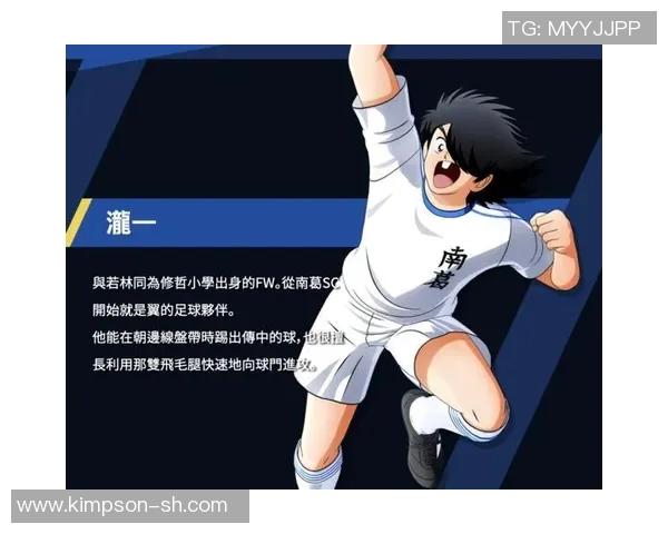 韩国足球明星奇孙的崛起与成就揭秘以及对未来的展望