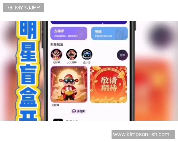 足球明星盲盒贴纸卡热潮来袭收藏你的偶像与激情瞬间