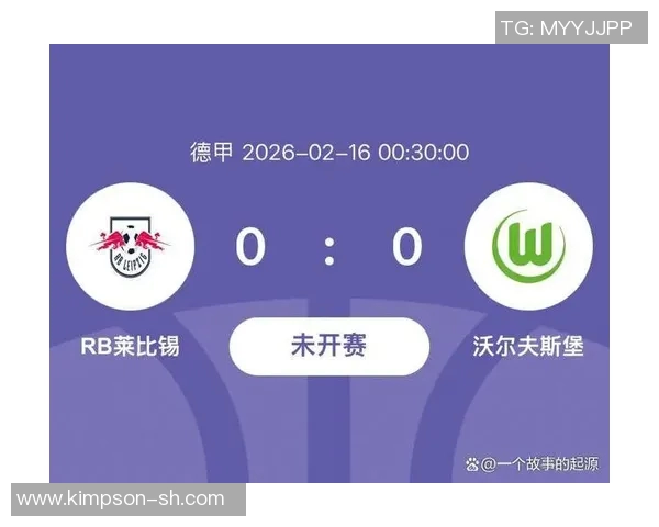 沃夫斯堡主场迎战莱比锡争夺德甲积分榜关键战役 沃夫斯堡主场迎战莱比锡争夺德甲积分榜关键战役