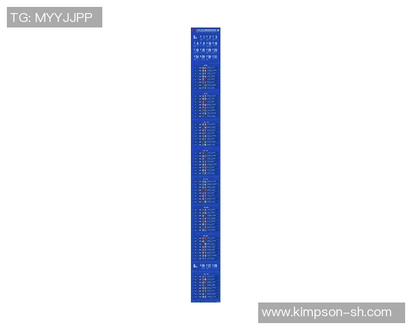 全国足球甲级联赛新赛季展望球队实力对比与球迷期待分析